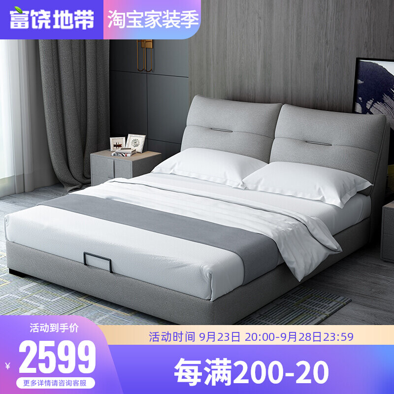 Leather bed 18m double bed modern minimalist wedding bed master bedroom 15m European tatami multifunctional fabric bed