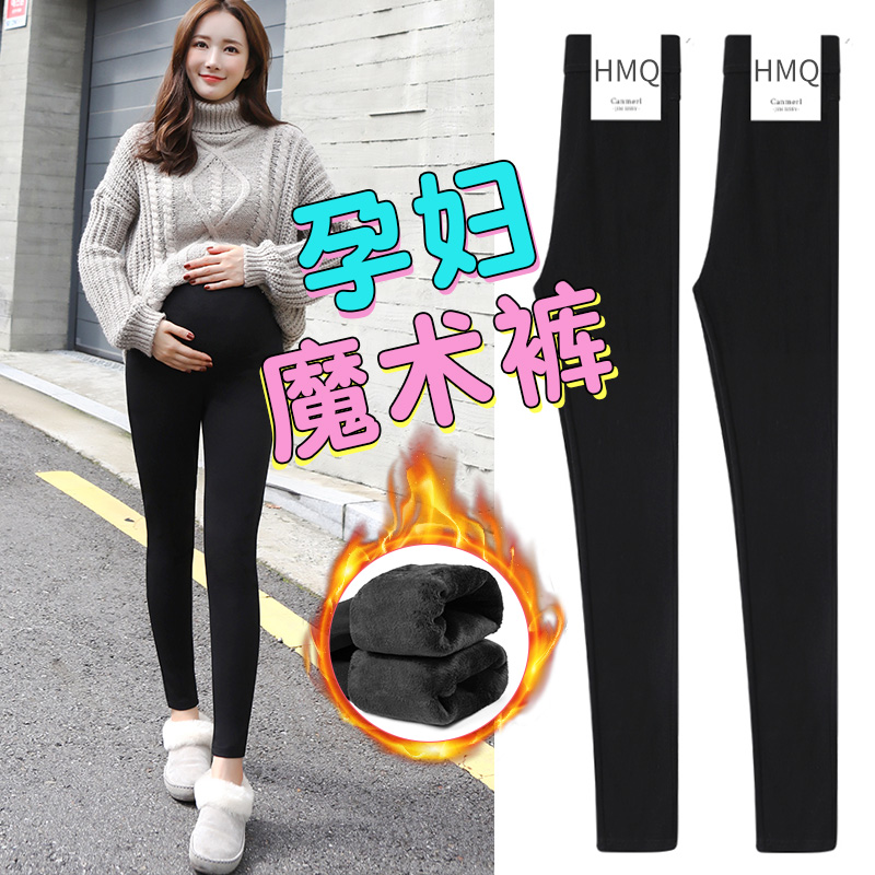 Pregnant woman Spring and autumn season plus suede thickened outside wearing fashion style small feet large size slim fit slim fit pants cotton pants inner lap pants autumn clothes