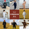 [Boys' Winter Outfit]Clearance Sale Section Limited Quantity First Come First Served While Supplies Last!