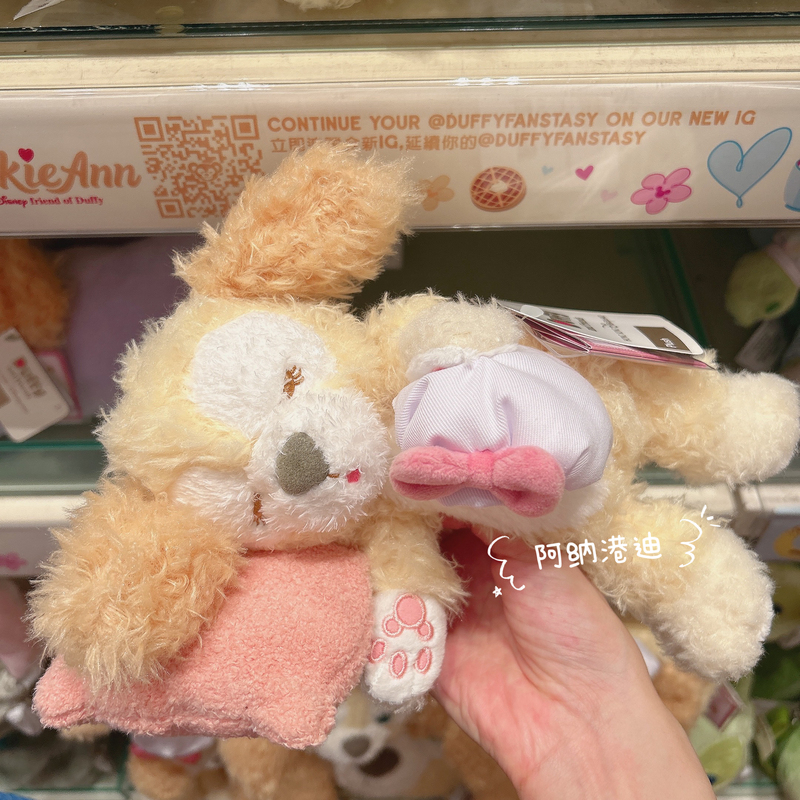 Hong Kong Disney Sweet Dreams Pillow Plush Doll Belle, Stellalou, Duffy, Shelliemay, Ollie, Mila