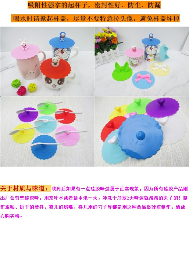 3 Gói Cartoon Cup Không bụi Không độc hại Nắp cốc Thực phẩm Lớp Leakproof Cup Cover Universal Cup Cover Cup Cover bình đựng nước uống đẹp