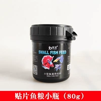 Пять -летняя наклейка с креветками кормить маленькую бутылку 150ml80g около 145 капсул