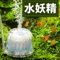 Water fairy filter Fish tank mini circulating oxygen pump Anti-gas lift Small suction three-in-one filter replacement cotton