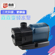 Sen Sen JTP variable frequency fish tank pump silent submersible pump Circulating filtration variable frequency pump aquarium pumping pump