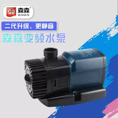 Sensen JTP variable frequency fish tank water pump Silent submersible pump Circulating filtration variable frequency water pump Aquarium pumping pump
