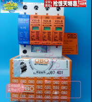 OBO lightning protection surge arrester V25-B C 3 NPE V25-B 3 NPE 4p