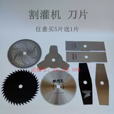 Lawn mower blade lengthened white steel alloy disc diamond-shaped serrated manganese steel hot sale