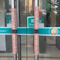 High-grade glass door handle protective cover Refrigerator door gloves Welcome door armrest cover pull gloves thickened non-slip