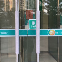 Glass door handle gloves Refrigerator handle protective cover KFC handrail cover Handle Stair handrail gloves Anti-static