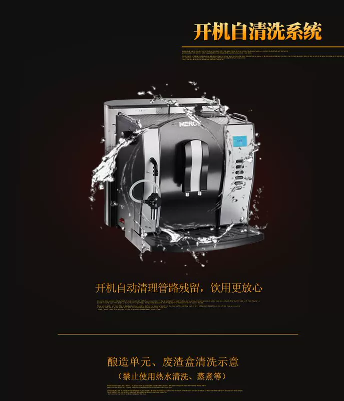 Merol / Mei Yi 侬 me-708 thương mại nhỏ tự động máy pha cà phê mới nấu tại nhà - Máy pha cà phê
