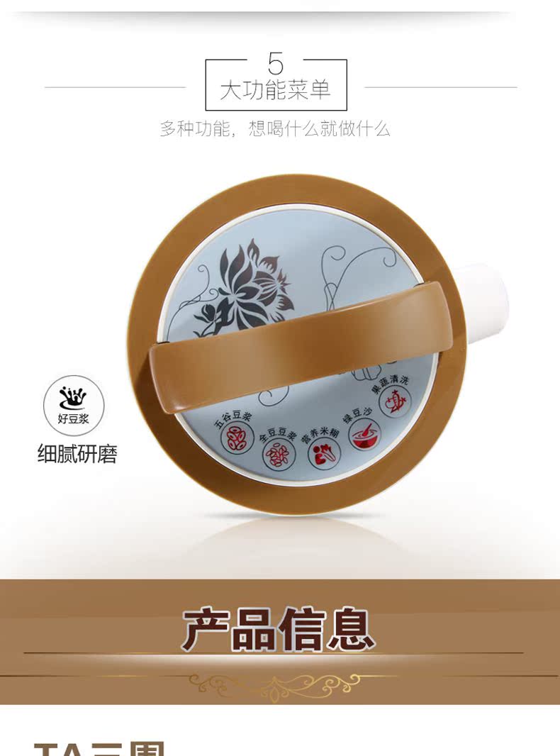 Máy làm sữa đậu nành Mai Zhuo Máy gia dụng tự động đa chức năng Máy làm sữa đậu nành miễn phí Lọc hạt Sữa đậu nành đặc biệt - Sữa đậu nành Maker máy làm sữa hạt ukoeo pr5 plus