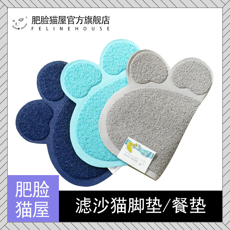 Fat Face Cat House Cat Litter Floor Mat Pet Table Mat Large Floor Mat Doormat Carpet FelineHouse