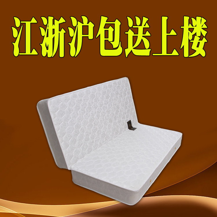 Folding Simmons 1 8 m spring mattress 3E Coconut Dream Dual - use Special Single Double Mat