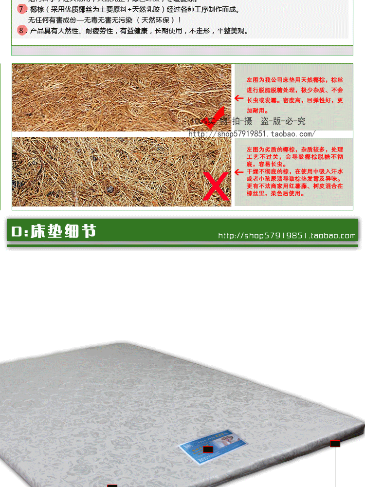 Giá đặc biệt! Mat Mat Brown 3E Dream Dream Nệm Môi trường Hard Palm Coir Eo Có thể tháo rời Nệm của trẻ em - Nệm nệm đơn