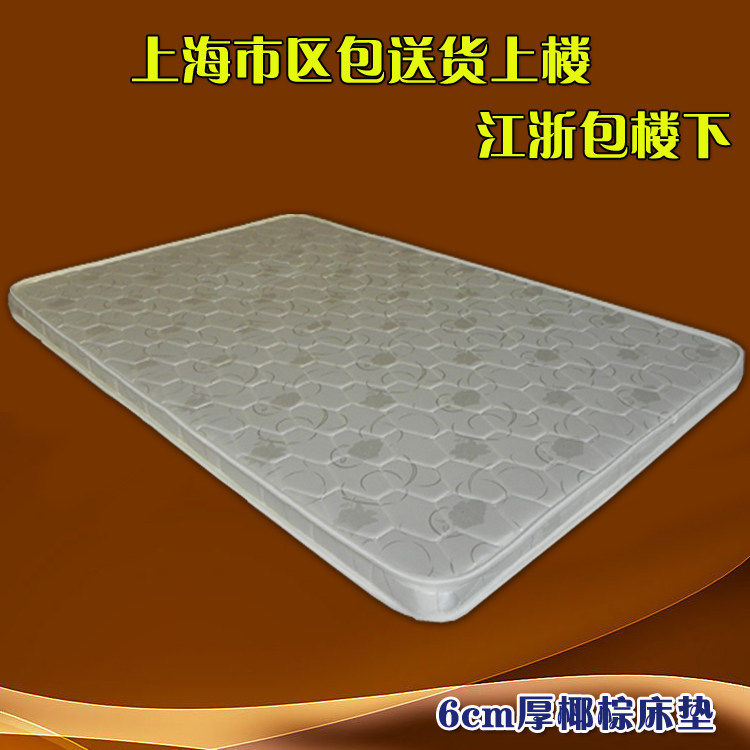 Palm mattress~Coconut 3E coconut dream coconut coconut palm mattress 90cm width 6cm thick 90*200 1 9m