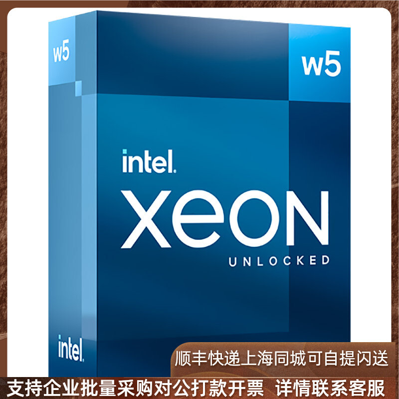 Intel Xeon CPUプロセッサー W5-3435X/W7-3465X/W9-3475X/3495X 小売パッケージ版