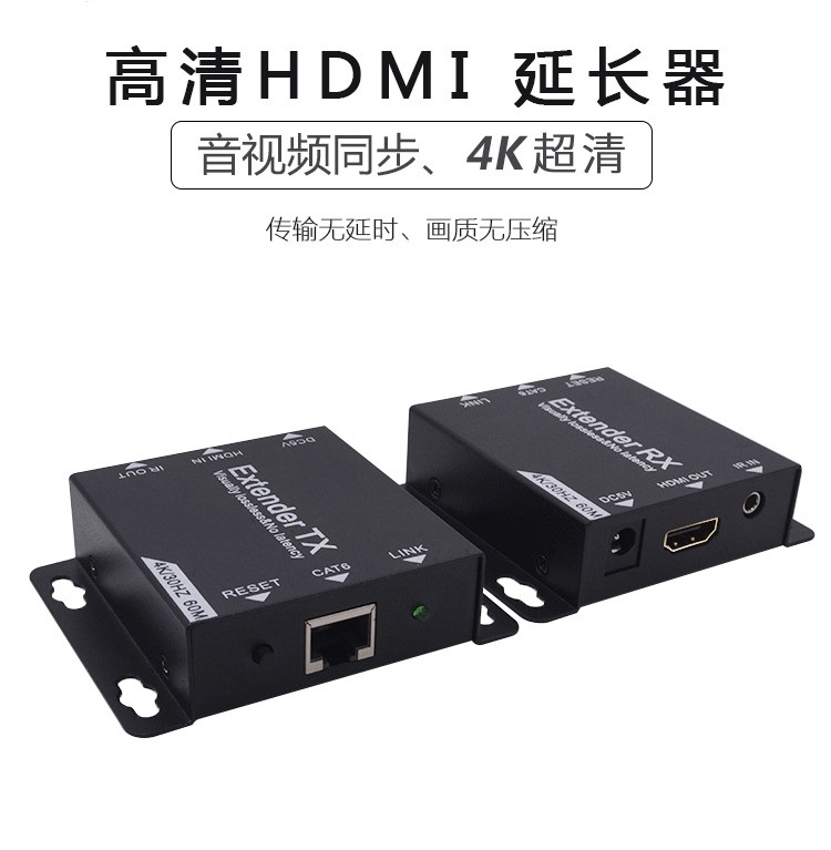 HDMI network extender 60 m to rj45 single network route transmission signal enhancement amplifier 60 m HD 4K2K