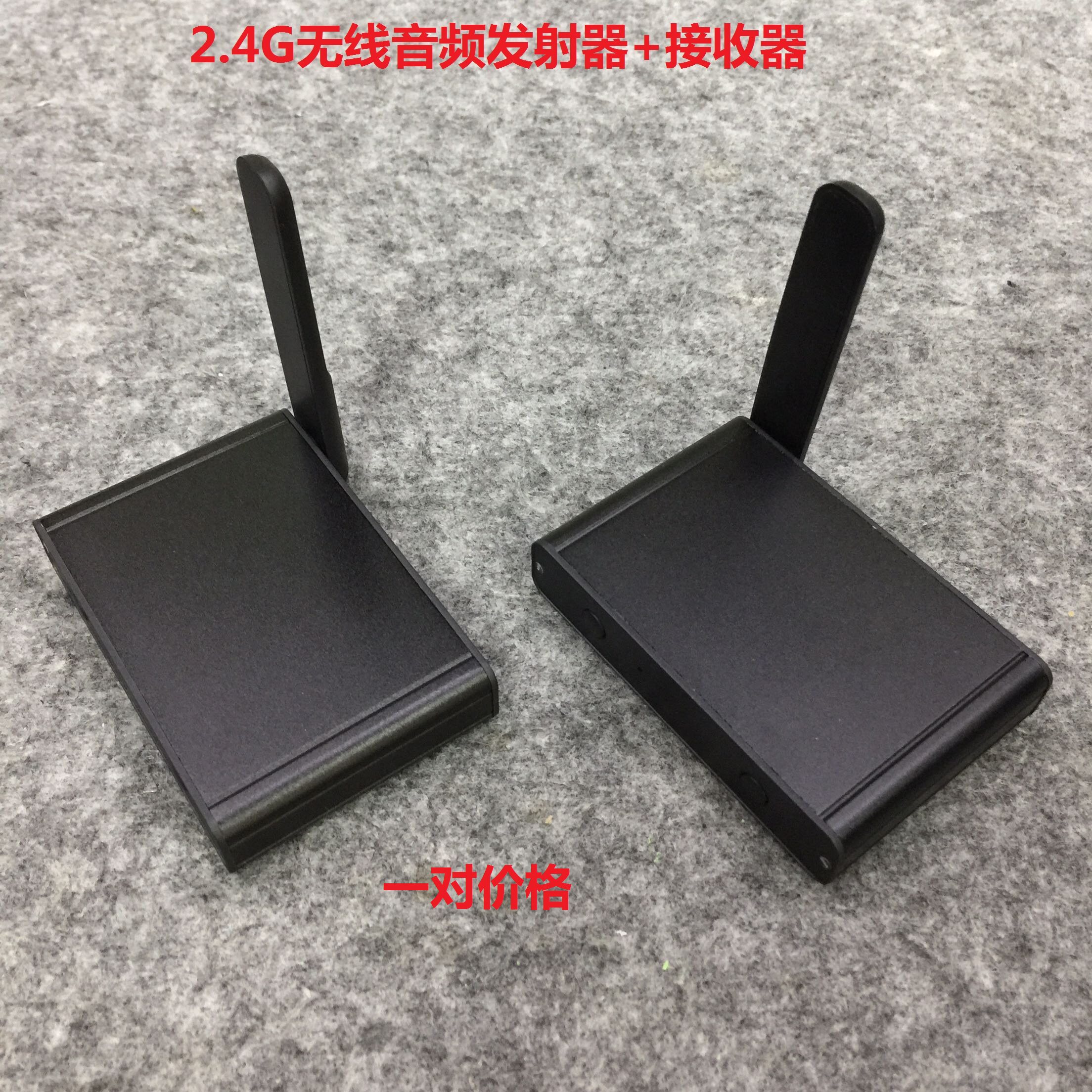 2 4G Wireless speaker adapter Audio transceiver Lossless hifi music transmitter Audio transmitter receiver