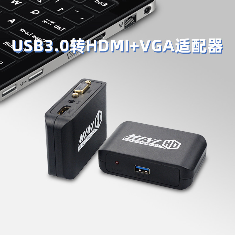 usb3 0 to vga interface hdmi converter HD connector external expansion graphics card laptop video