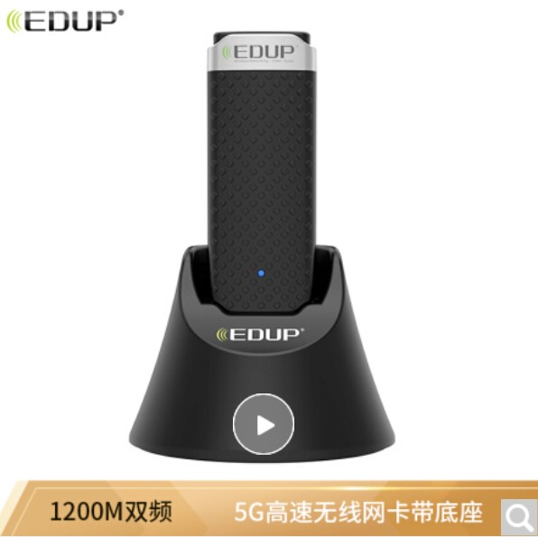 EP-AC1610 1200M high speed dual-frequency USB wireless network card base extension cord walkifi receiver
