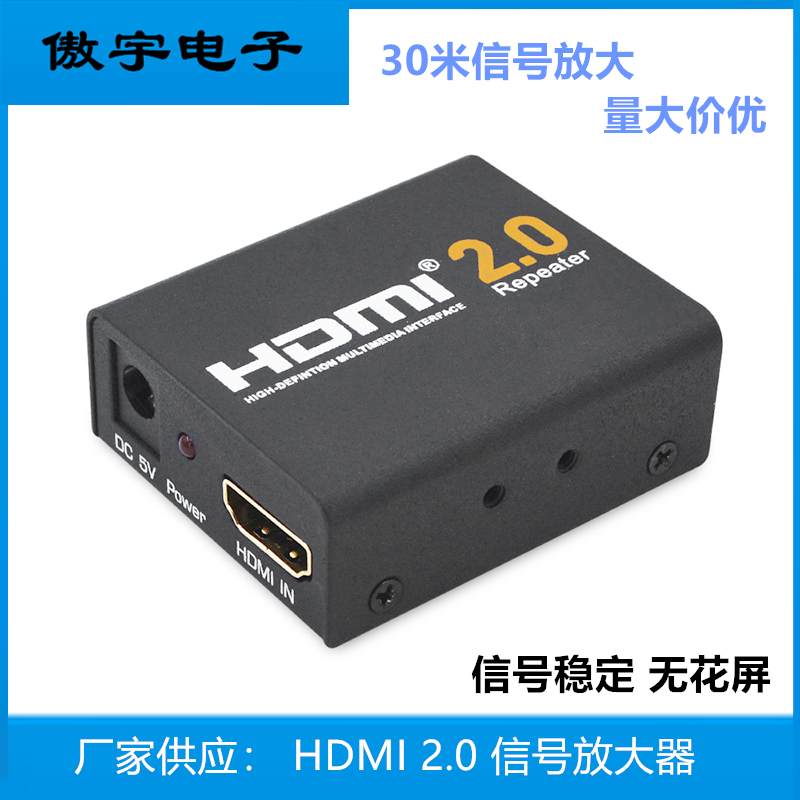 HDMI Repeater High-Definition Amplifier 4K Signal Booster HDMI Amplifier Extender 50m Converter