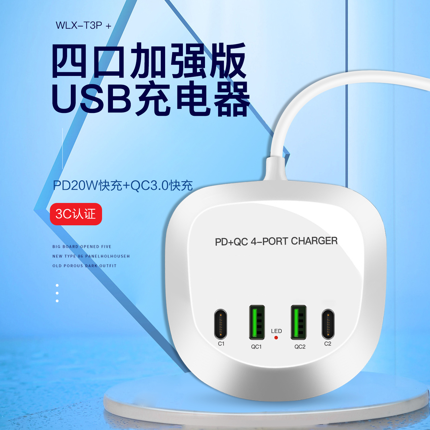 usb plug multi-port porous PD fast charging mobile phone charger charging pile multi-port QC3 0 fast charging head charger