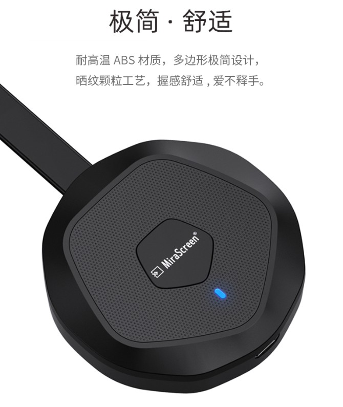 Wireless caster 5G home TV with screen converter projector 4K high-definition hdmi transmission display