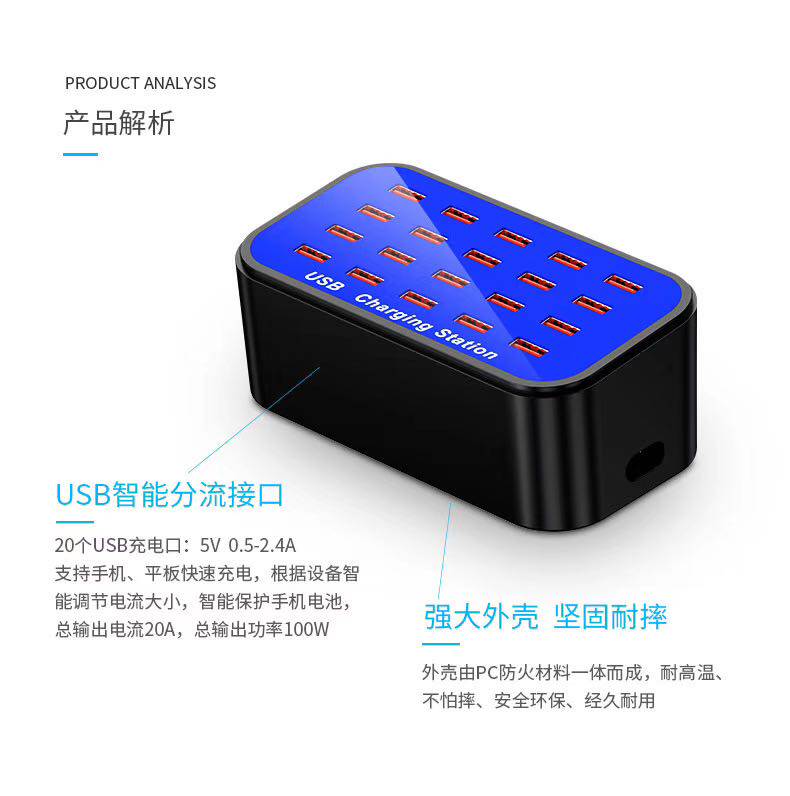 Multi-mouth USB charger 20 MOUTH ANDROID PHONE CHARGER 2a FLAT GENERAL POROUS POSITION STUDIO CHARGE HEAD
