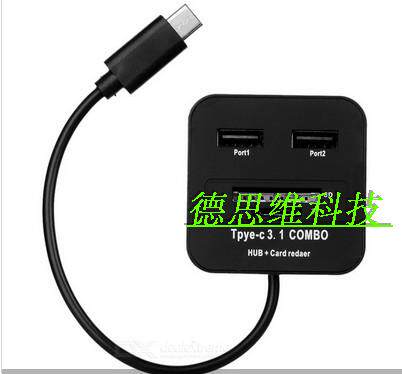 Concentrateur USB - Ref 364844 Image 8