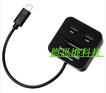 Concentrateur USB - Ref 364844 Image 9