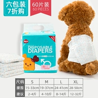 Коготь с печатью мужские собаки 6 упаковок 60 штук 50 % от 60 штук