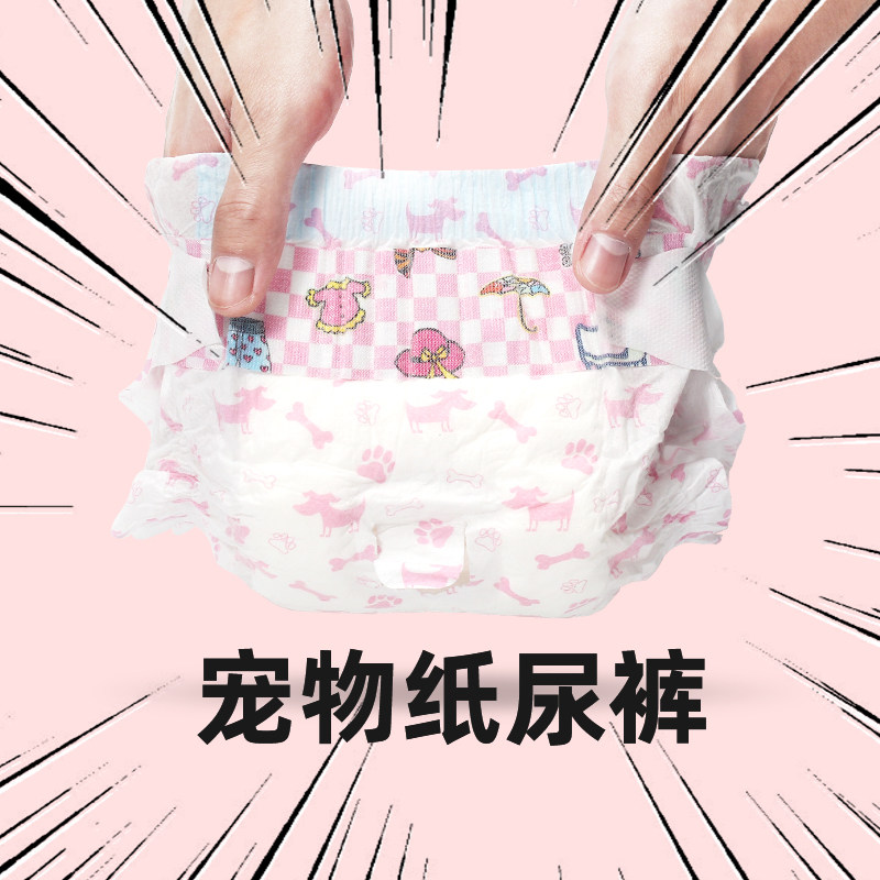 Pet Supplies Dogs Urine Mat Teddy Water Absorbent Cool Cushion Deodorant Pee Sheet Puppy Urine Not Wet Thickened Cat Diapers Anti-Pee