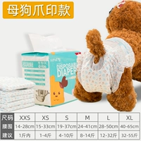 1 упаковка пакетов для психологически печатных пакетов, 10 таблеток