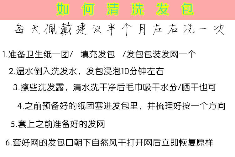 Extension cheveux - Chignon - Ref 229490 Image 16