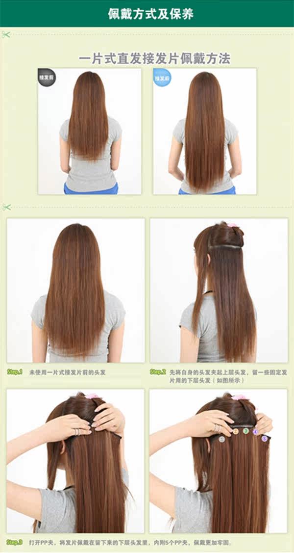 Extension cheveux - Ref 218936 Image 31