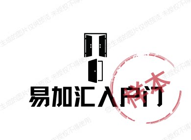 易加汇门业的LOGO