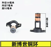 7 новых кольца Bosch Mocepper с джетой Имперазией Желазии