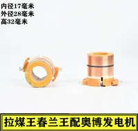 13 видов угольного короля Чунлан Ван с генератором OBO