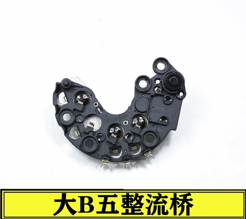 Применимо к Volkswagen Passat B5 Magotan Langyi Crystal Ruihao Rui Audi A6 1.8T Generator Mridge