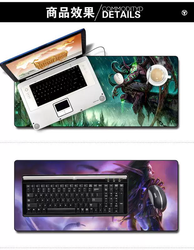 Thế giới Warcraft xung quanh bộ lạc liên minh wow7.0 Chuột Illidan pad siêu dày pad trò chơi bàn giao phối - Game Nhân vật liên quan