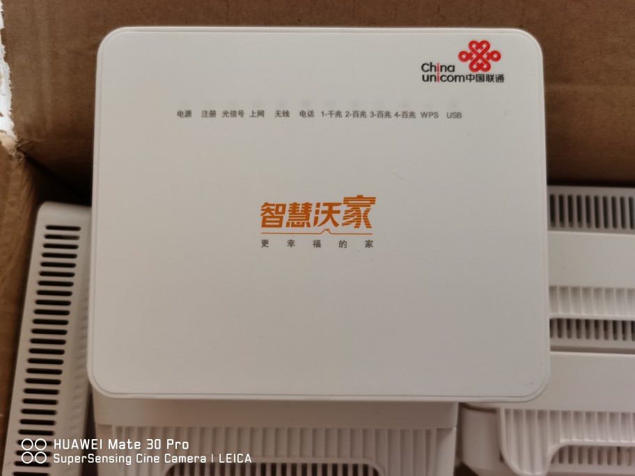 Henan Shaanxi Hebei Hunan Guangdong Unicom Light Cat Gigabit Full Route Bell G-140W-UG Jiangxi Unicom