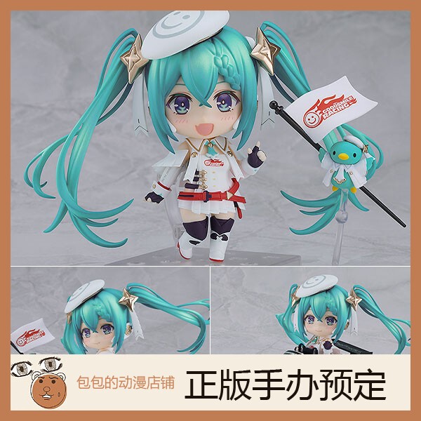 Gsc Hatsune Miku Hatsune Gt Racing 2023Ver Vocaloid Clay Figurine【】 Gsc Hatsune Miku Hatsune Gt Racing 2023Ver Vocaloid Clay Figurine【】