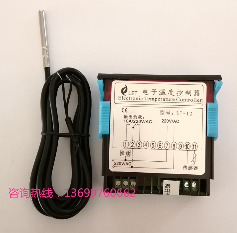 Chiller Electronic Temperature Controller Lt-12 Electronic Temperature Controller Let Electronic Thermostat Temperature Control Meter Chiller Electronic Temperature Controller Lt-12 Electronic Temperature Controller Let Electronic Thermostat Temperature Control Meter