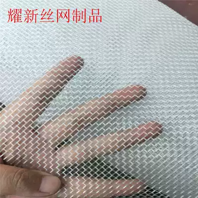 Nylon mesh acid and alkali resistant filter 6 mesh 8 mesh 10 mesh thickened large silk vinyl millet rice drying mesh