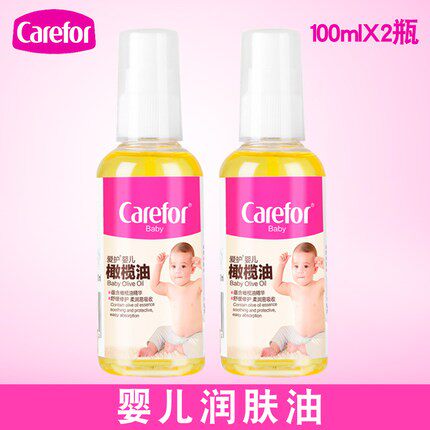 Care for baby olive oil 100ml * 2 bottles of newborn baby bath rear massage caressing oil child moisturizing oil