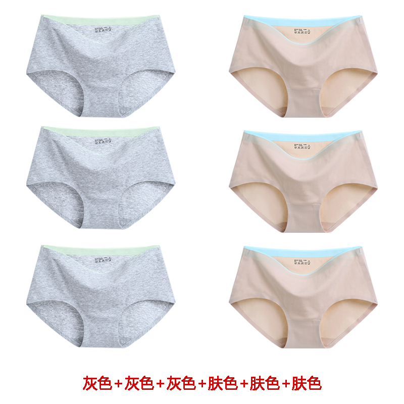 6 trang phục đồ lót hoàn toàn thoải mái Bà bông eo kích thước tam giác 100cotton cô gái kháng khuẩn sinh viên quần thở.