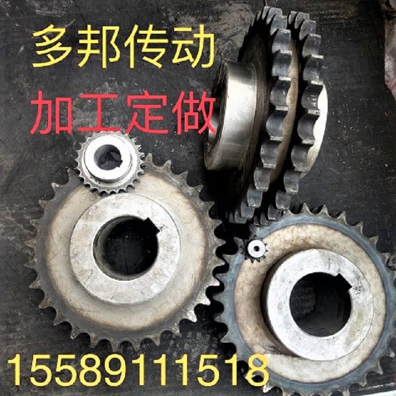 It is stipulated that the sprocket gear chain rack double row chain coupling accessories can be invoiced hot selling standard parts