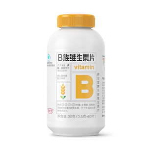 【养生堂】复合维生素b族片
