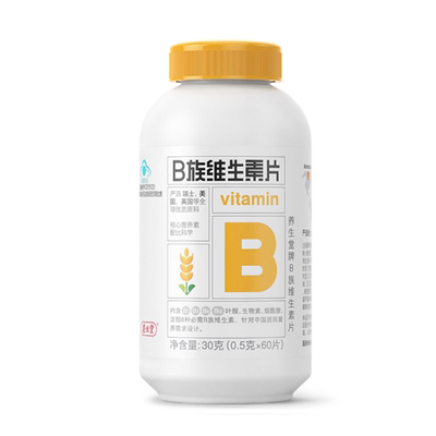 【养生堂】复合维生素b族片