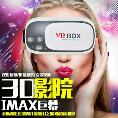 Lunettes VR ou 3D VRBOX - Ref 1229152 Image 11
